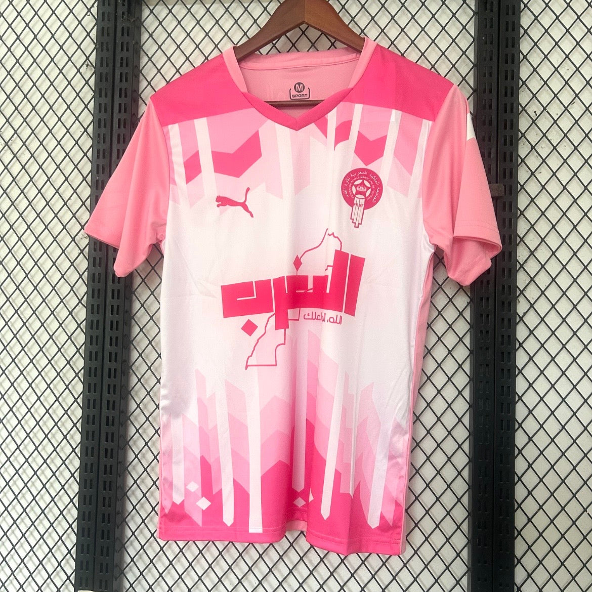 Maroc Maillot Concepts Football Saison 2025